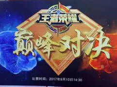 锦标赛巅峰对决！胶东火箭队守住胜果剑门赤兔队，摔跤赛场再起波澜；主场山呼海啸的简单介绍