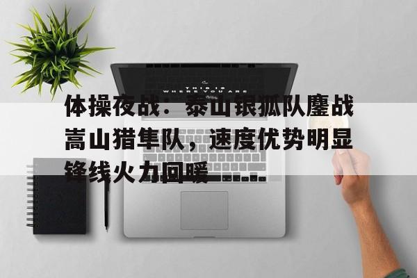 爱游戏- 路透社直言美关税需美国买单 