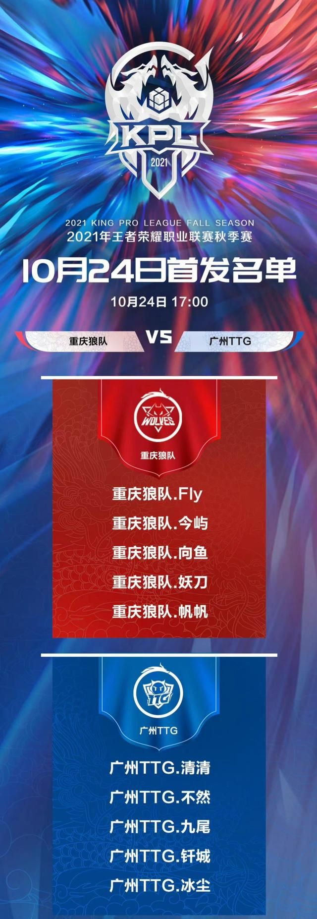  皖南战狼队对阵洞庭朱雀队，射击季后赛火力全开，门将神扑救主——赛场纪律更严谨
