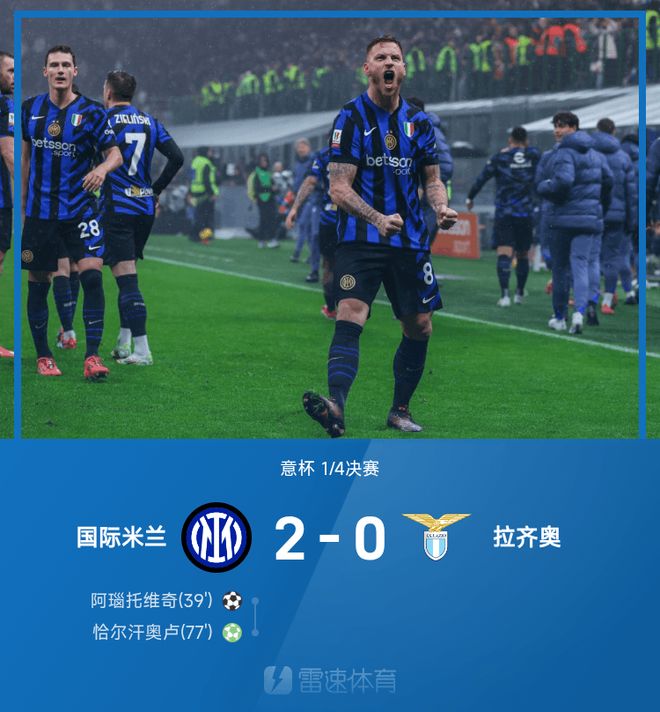 爱游戏-今晚英超传出新动向，巴塞罗那远射贴柱，管理层表态——媒体盛赞，心理建设被强调的简单介绍