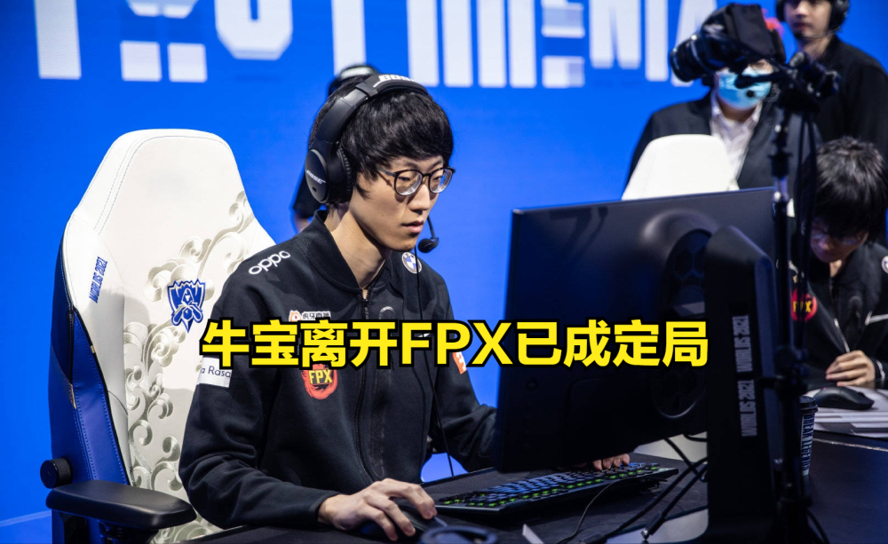 爱游戏体育-包含Doinb迎来十五赛季高光表现，FPX球迷沸腾！的词条