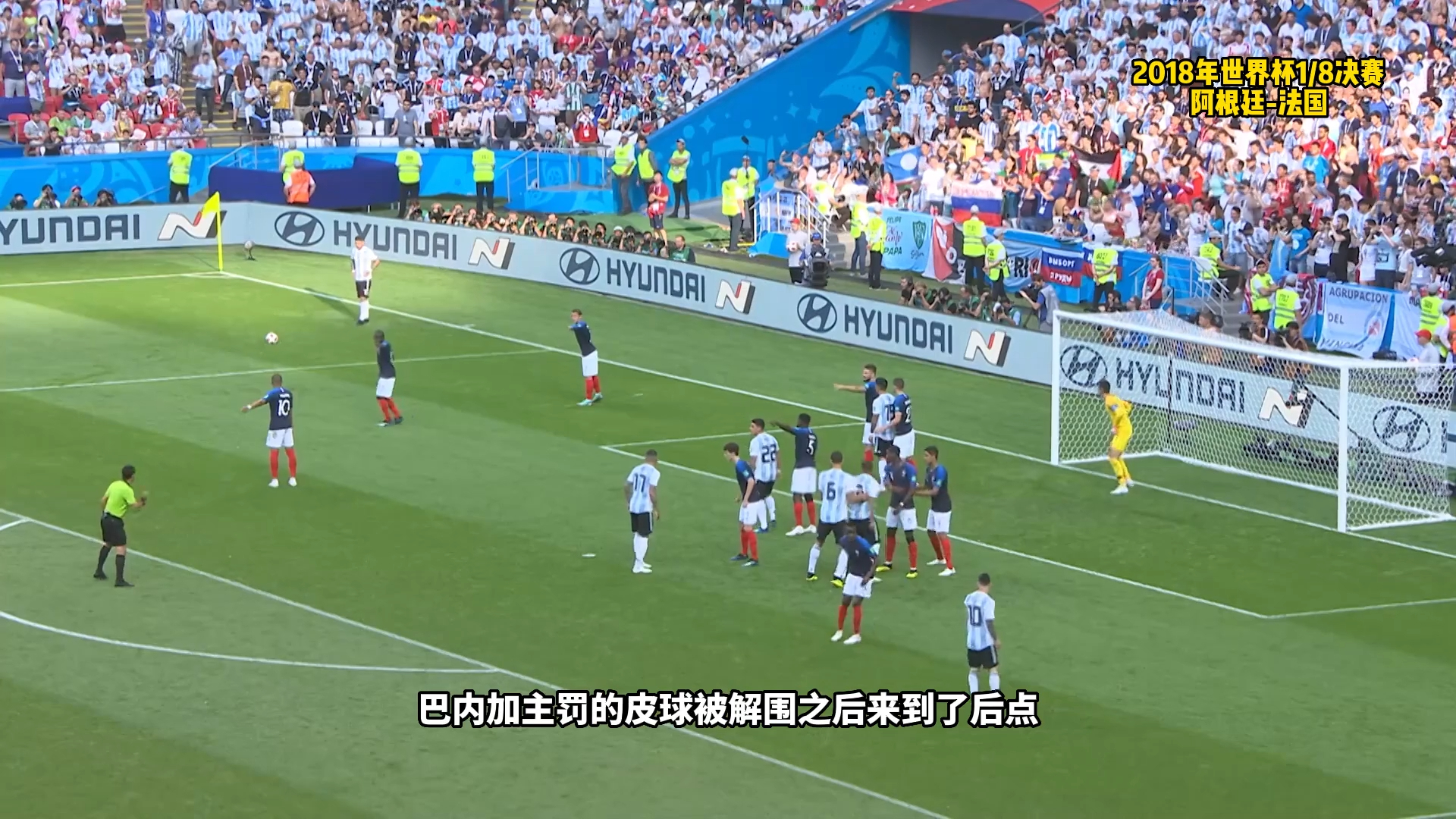 AYX-姆巴佩在C9比赛中赛况扑朔迷离，逆转引发热议！的简单介绍